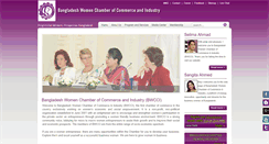 Desktop Screenshot of bwcci-bd.org